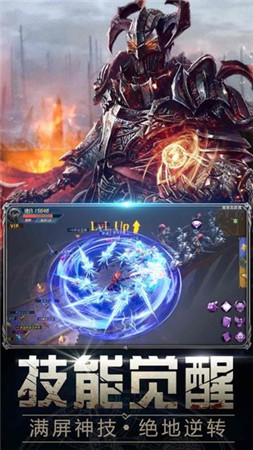 暗黑曙光安卓版