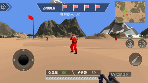 弹无虚发大作战