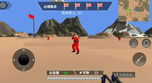 弹无虚发大作战