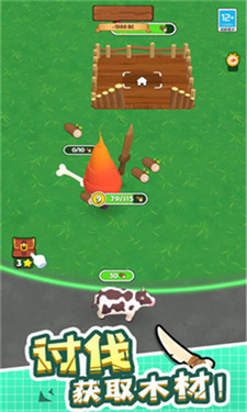 神器超级进化破解版