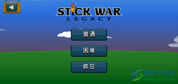 火柴人战争遗产国际服