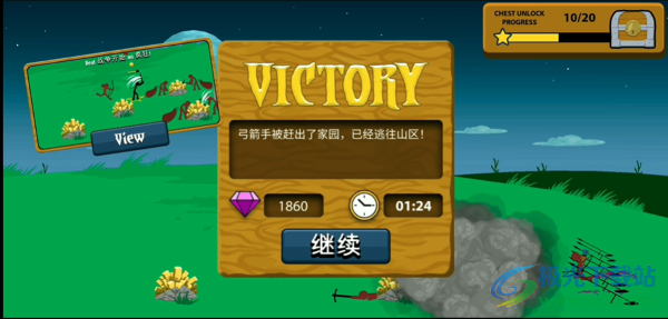 火柴人战争遗产国际服