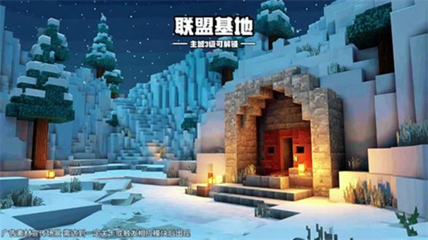 重建像素镇下载最新版