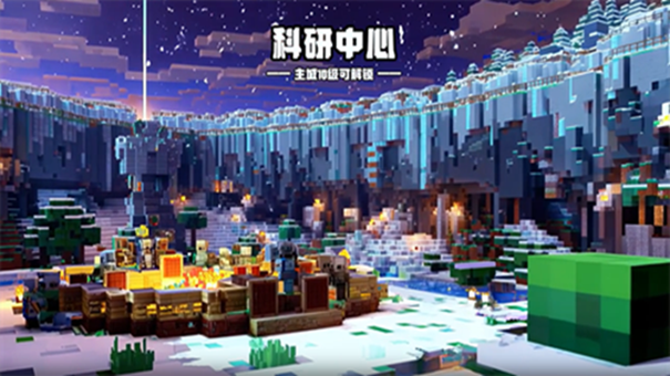 重建像素镇下载最新版