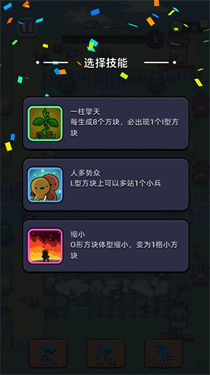 冲锋冒险王手机版