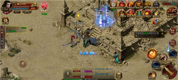 永恒沉默1.76复古铭文传奇