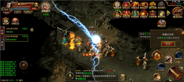 永恒沉默1.76复古铭文传奇