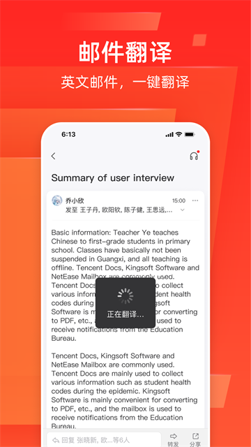 126邮箱app