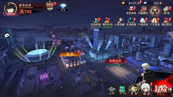 觉醒守卫之战东京战纪