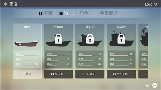 钓鱼人生无限金币破解版