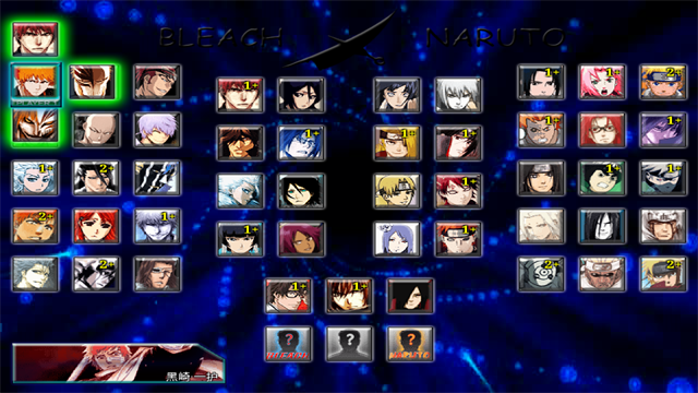 死神vs火影绊联机版