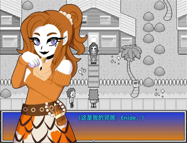 我的邻居恩妮德