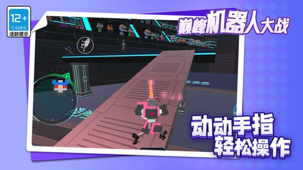 巅峰机器人大战手游下载最新版