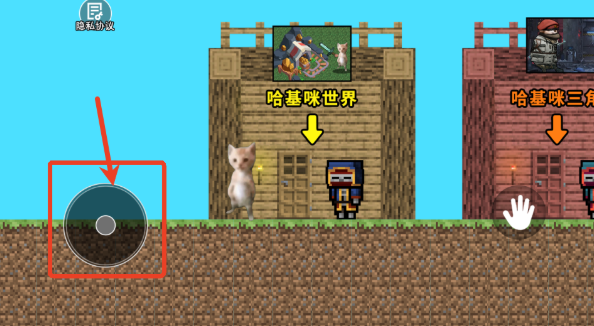 像素哈基米世界