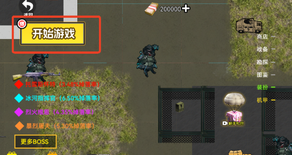 像素哈基米世界