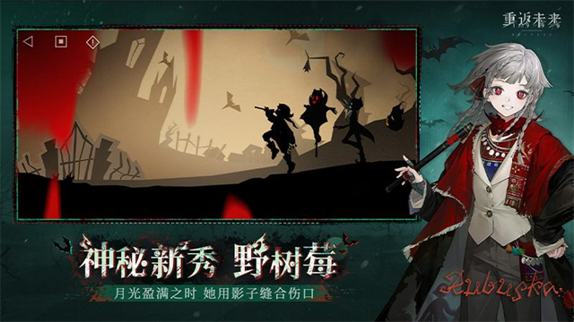 重返未来1999 b服