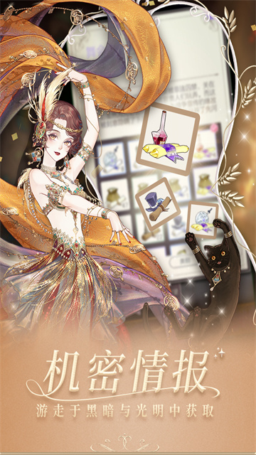 螺旋圆舞曲下载免费版