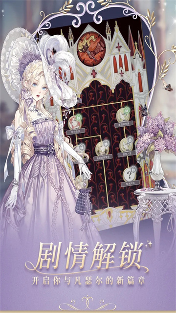 螺旋圆舞曲下载免费版