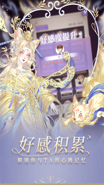 螺旋圆舞曲下载免费版