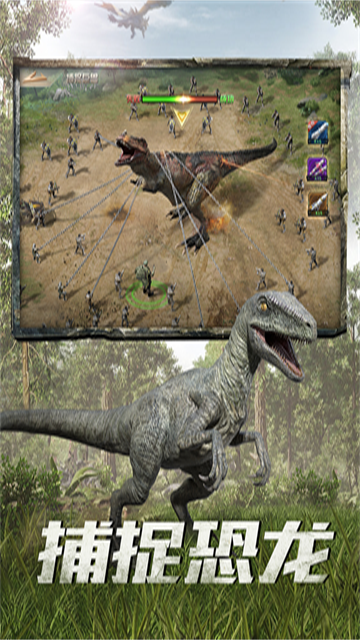 巨兽战场无敌版