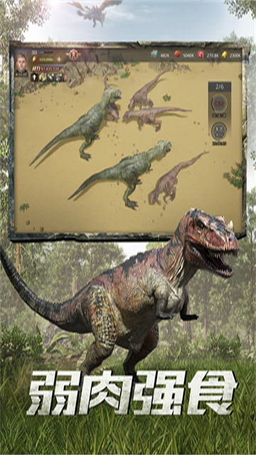 巨兽战场无敌版