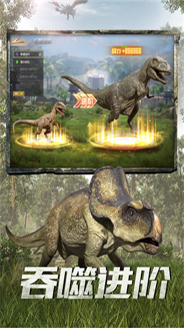 巨兽战场无敌版