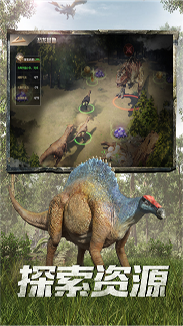 巨兽战场无敌版