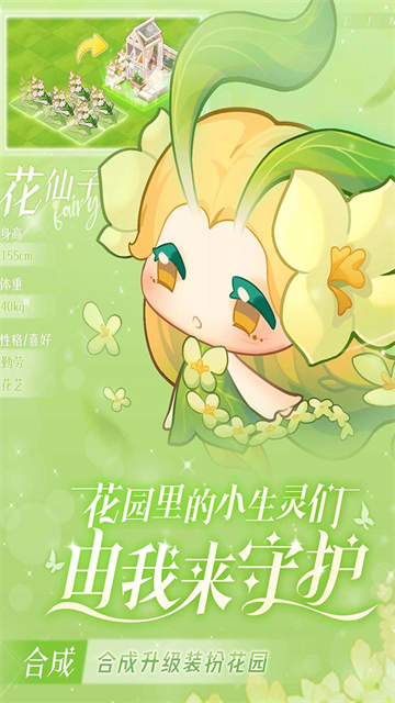 小森灵下载灵动版