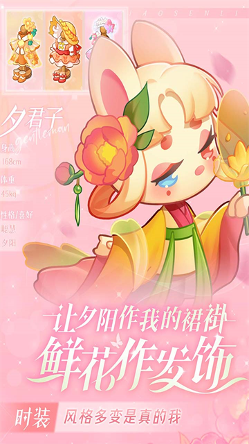 小森灵下载灵动版