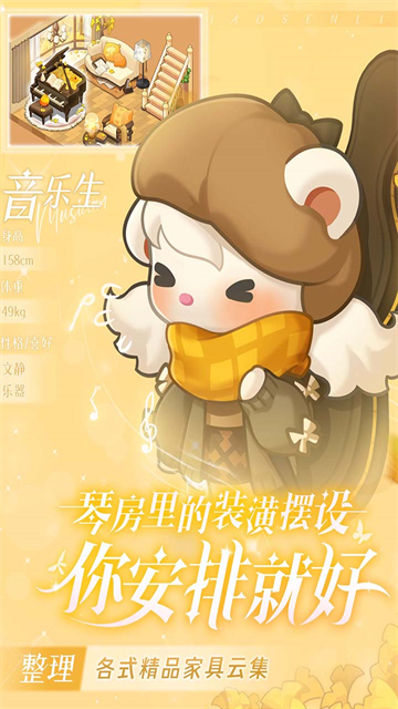 小森灵下载灵动版