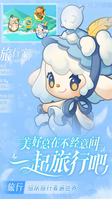 小森灵下载灵动版