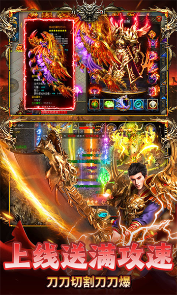 无畏之刃手游最新版