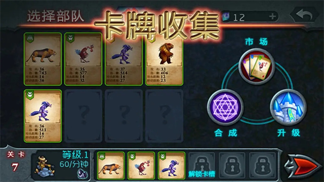 兽王争霸无限金币版