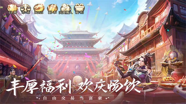 青云诀2下载安卓版