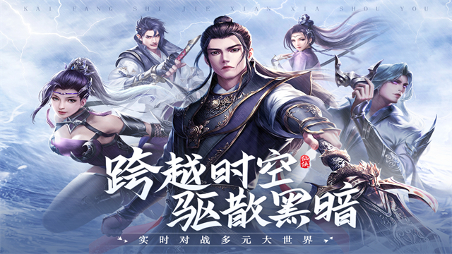 青云诀2下载安卓版