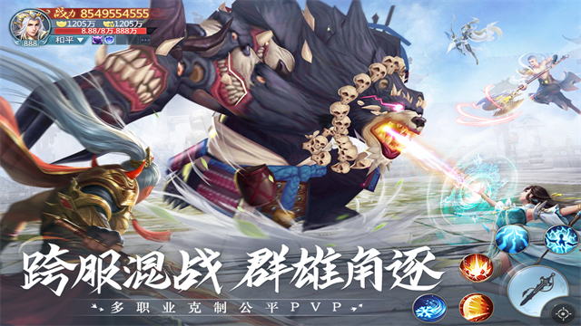 青云诀2下载安卓版