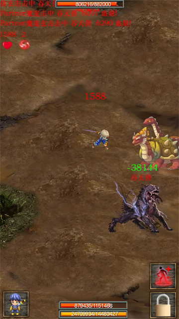 蜀山绝世剑五无敌属性点版