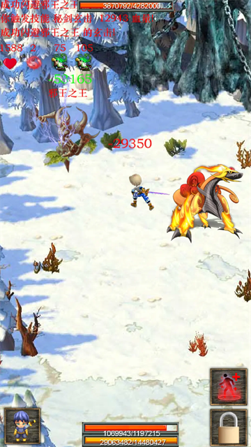 蜀山绝世剑五无敌属性点版