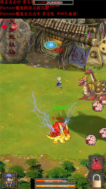 蜀山绝世剑五无敌属性点版