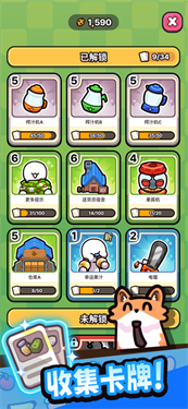 我只是水果游戏免广告版