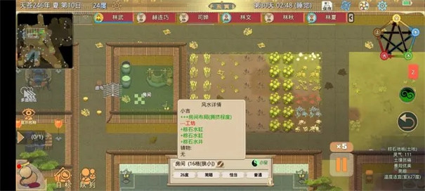 了不起的修仙模拟器无限资源