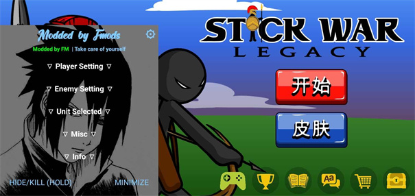 火柴人战争遗产绿钥匙版下载