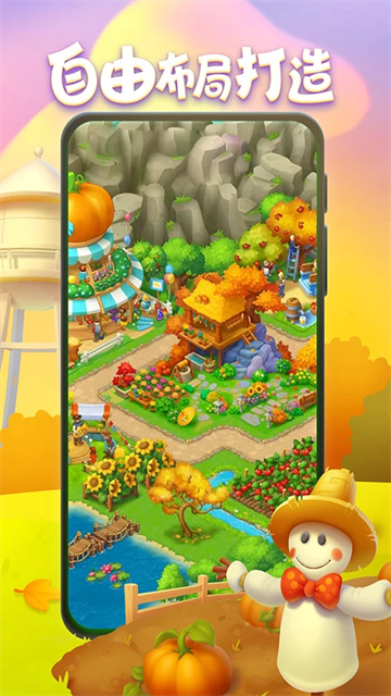 梦想城镇国际版