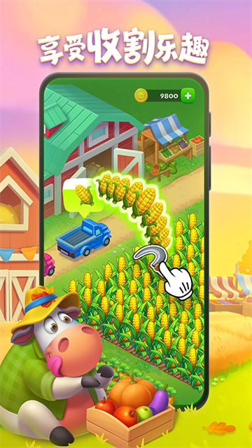 梦想城镇国际版