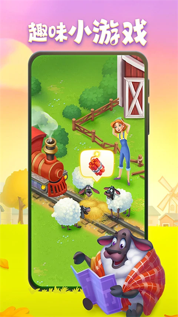 梦想城镇国际版