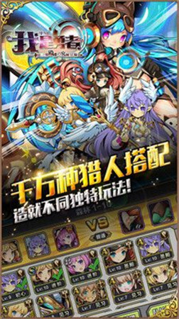 勇者阿信无限金币版