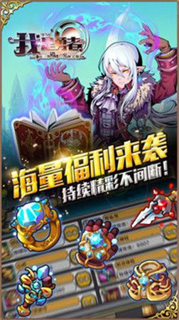 勇者阿信无限金币版