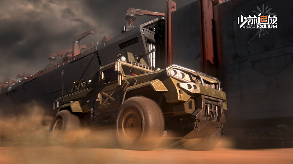 少前2追放下载安装