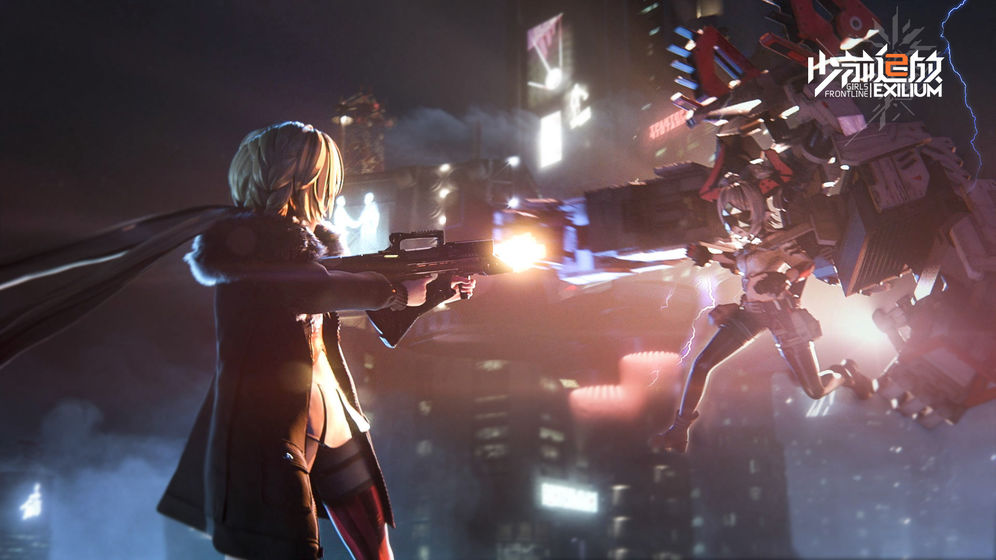 少前2追放下载安装