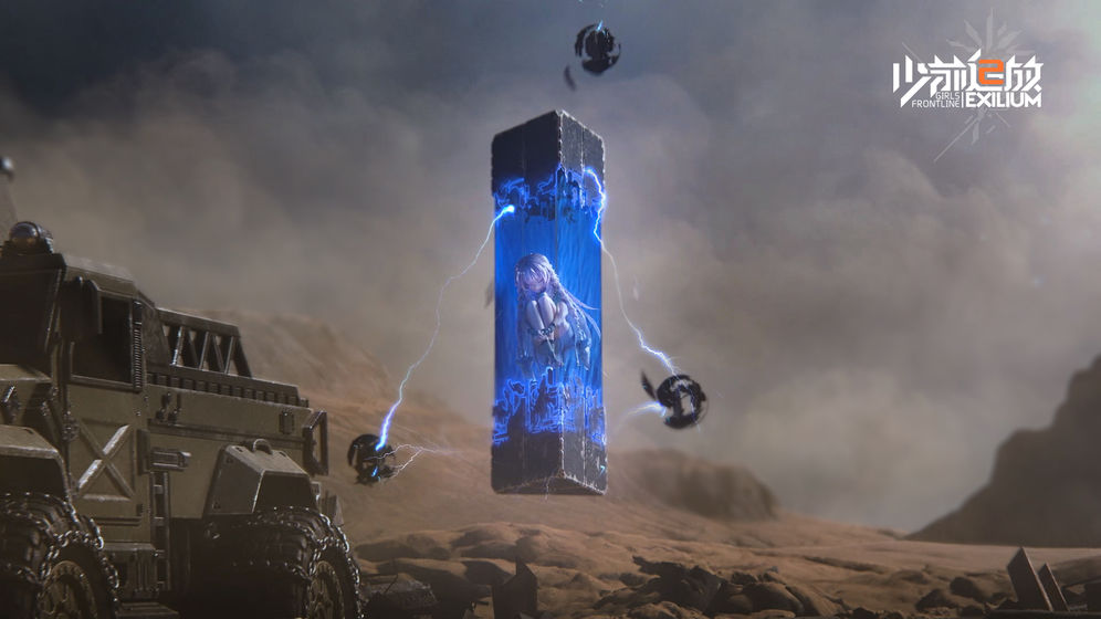 少前2追放手游 少前2追放手游